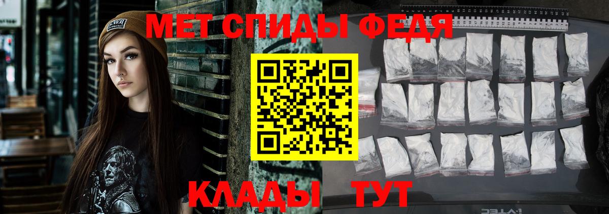 АМФЕТАМИН 98%  Amphetamine  Котлас  Вход с VPN  АМФ 
