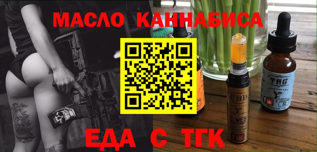 Котлас  Canna-Cookies марихуана  Вход с VPN 