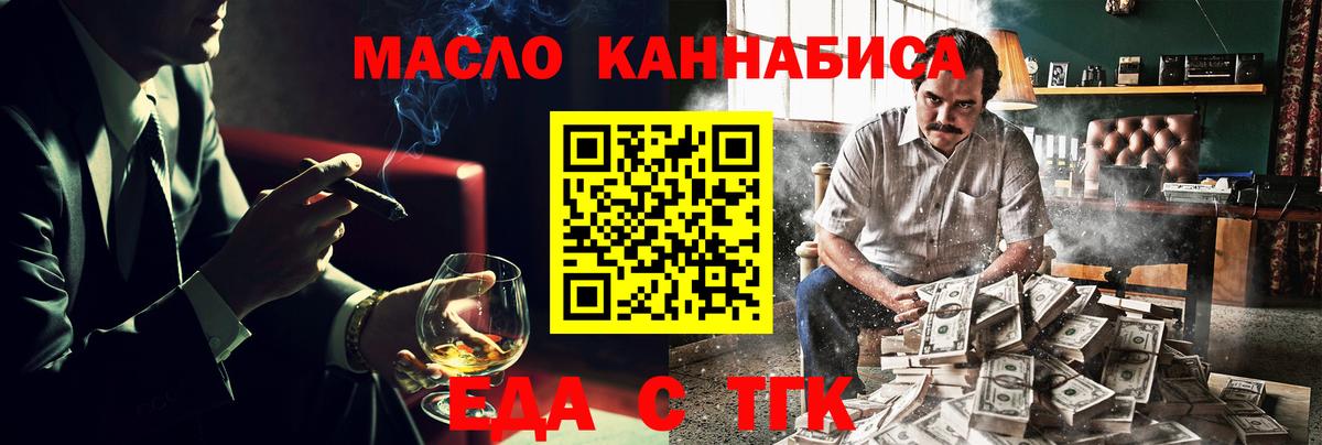 Canna-Cookies марихуана Котлас