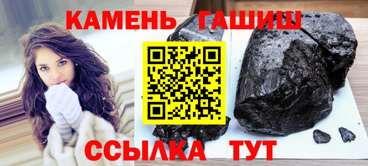 Котлас  ГАШИШ VHQ  Вход с VPN  ГАШ  ГАШИШ hashish 