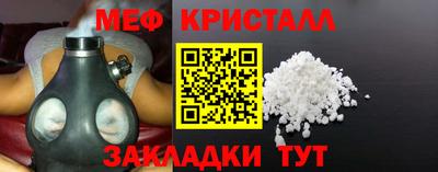 марки nbome Гудермес