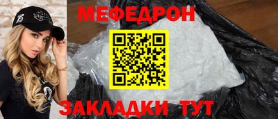 PSILOCYBIN Гуково