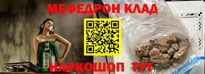 спиды Гулькевичи