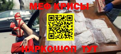 спиды Гулькевичи