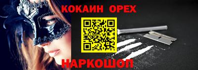 спиды Гулькевичи