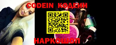PSILOCYBIN Гуково