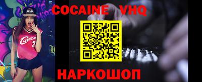 марки nbome Гудермес
