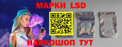 марки nbome Гудермес