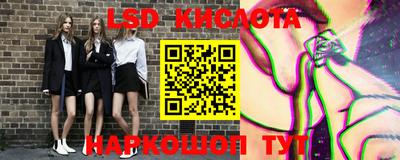 спиды Гулькевичи