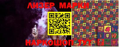 PSILOCYBIN Гуково