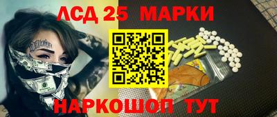 марки nbome Гудермес