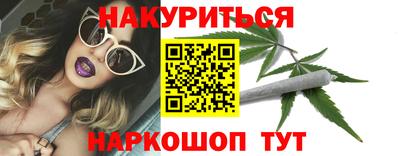 PSILOCYBIN Гуково