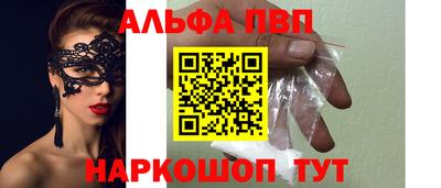 марки nbome Гудермес