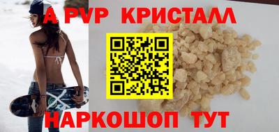 спиды Гулькевичи