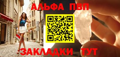 спиды Гулькевичи