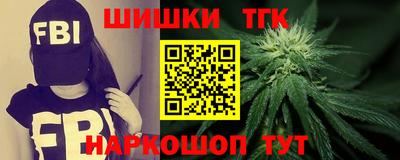 марки nbome Гудермес