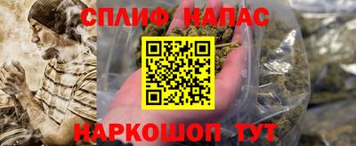марки nbome Гудермес