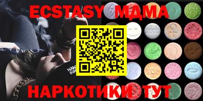 марки nbome Гудермес