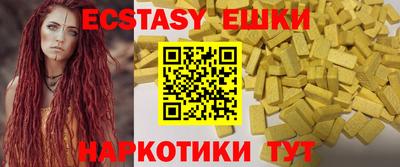 марки nbome Гудермес