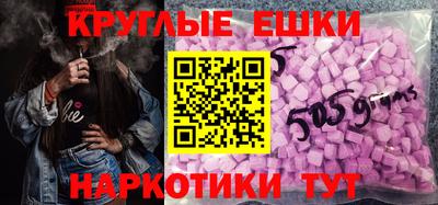 марки nbome Гудермес