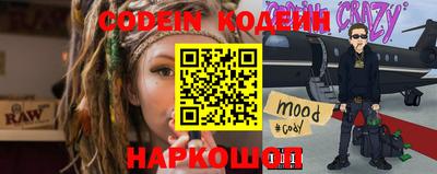 PSILOCYBIN Гуково