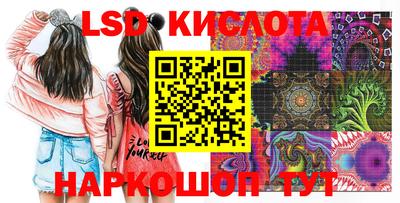 PSILOCYBIN Гуково