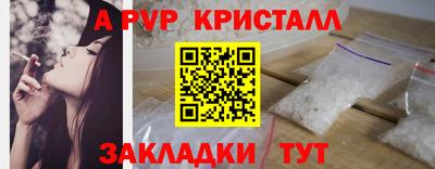 марки nbome Гудермес