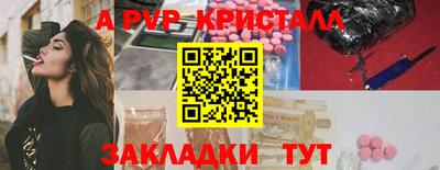 марки nbome Гудермес