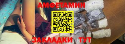 спиды Гулькевичи