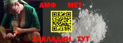 спиды Гулькевичи