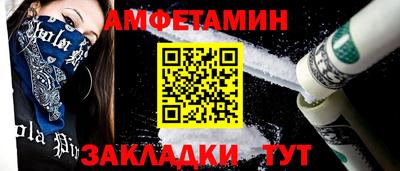марки nbome Гудермес