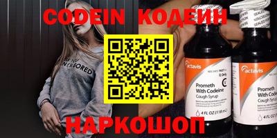марки nbome Гудермес