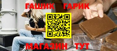 спиды Гулькевичи