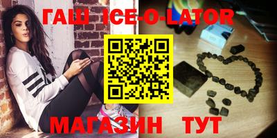 спиды Гулькевичи