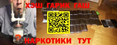 PSILOCYBIN Гуково