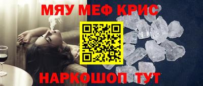 спиды Гулькевичи