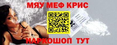 спиды Гулькевичи