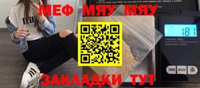 спиды Гулькевичи