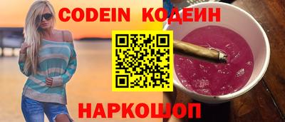 спиды Гулькевичи