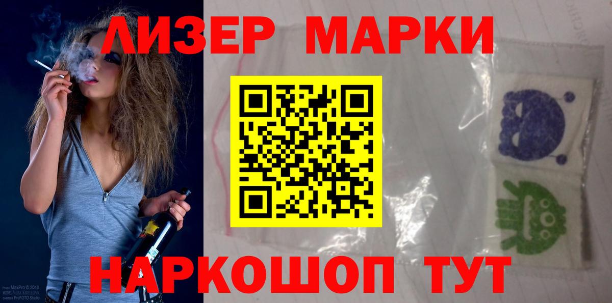 ЛСД экстази кислота  LSD-25 экстази  Вход с VPN  Котлас  ЛСД экстази ecstasy 