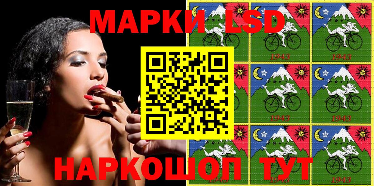 наркошоп  Вход с VPN  Наркотические марки  Котлас  Марки NBOMe 1,5мг 
