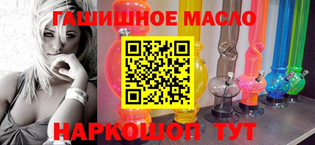 Дистиллят ТГК Wax Котлас